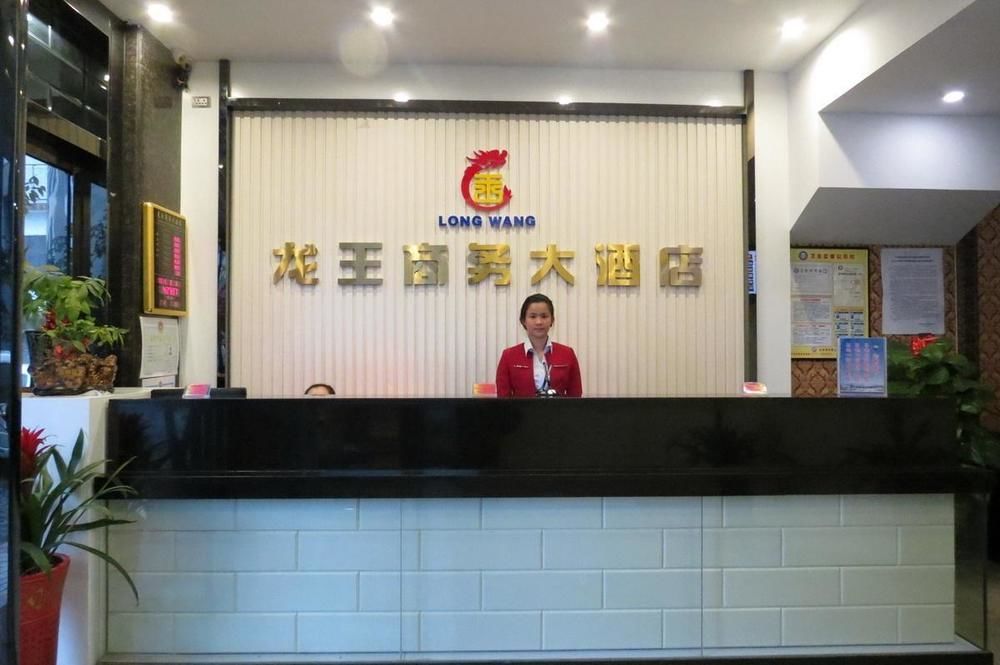 Longwang Business Hotel 柳州 外观 照片