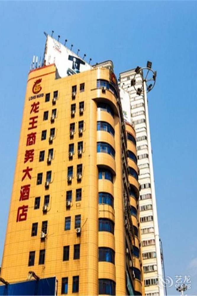 Longwang Business Hotel 柳州 外观 照片