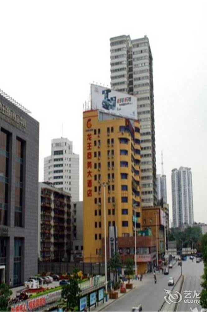 Longwang Business Hotel 柳州 外观 照片